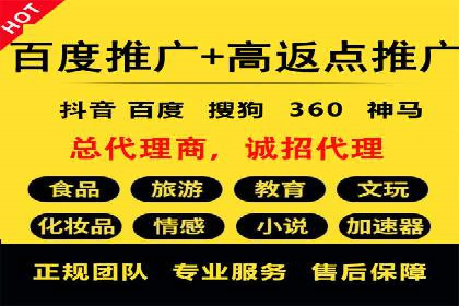 SEM优化实战：精准定位，提升广告转化